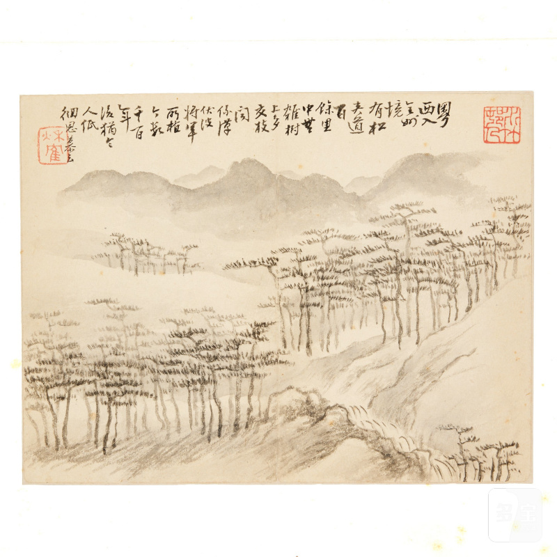 馮洽 山水圖九幅 水墨紙本 | FENG QIA (1731-1819) - 图2